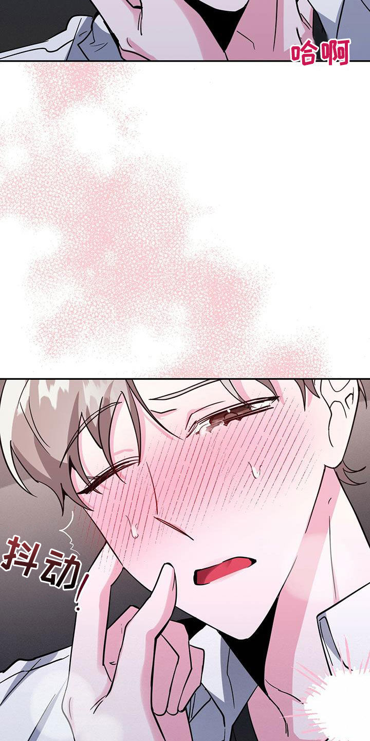 第44章：什么都想不起来7
