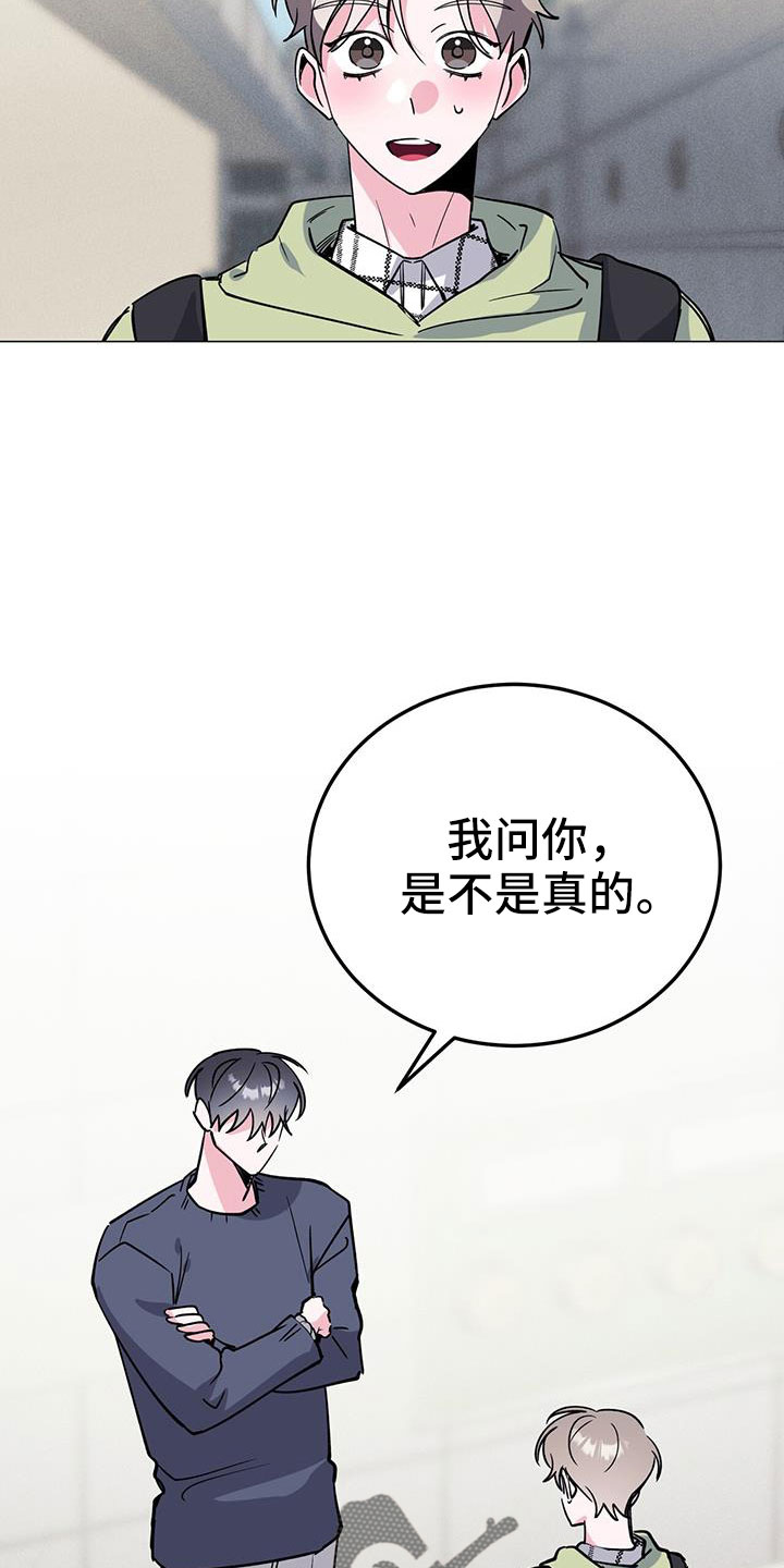 第75章：等一下19