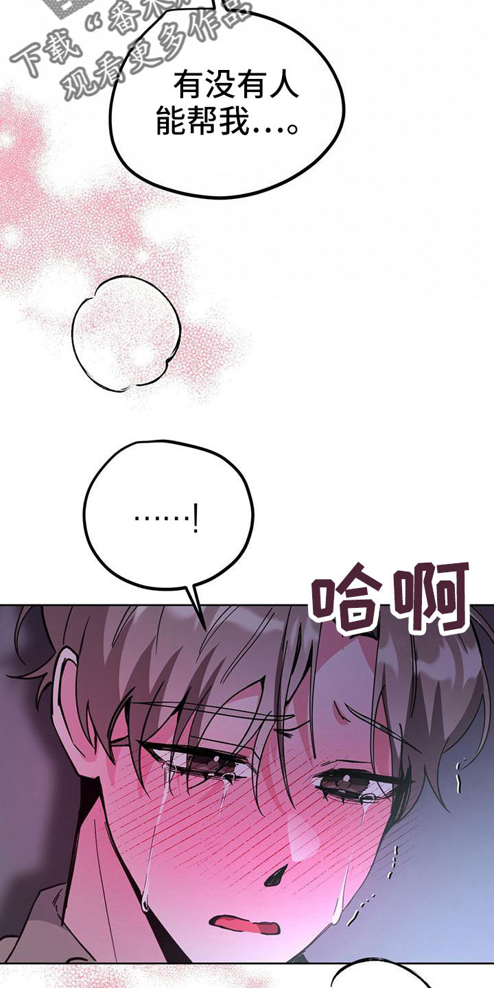 第60章：无法控制19