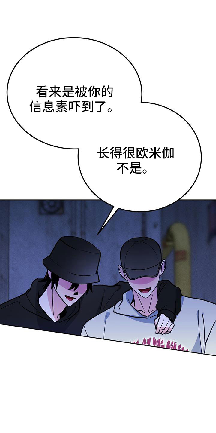 第77章：先上车7