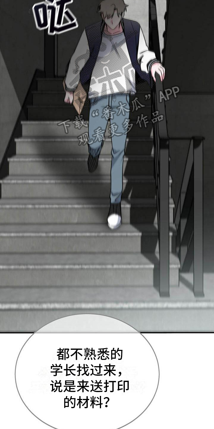 第11章：紧张14
