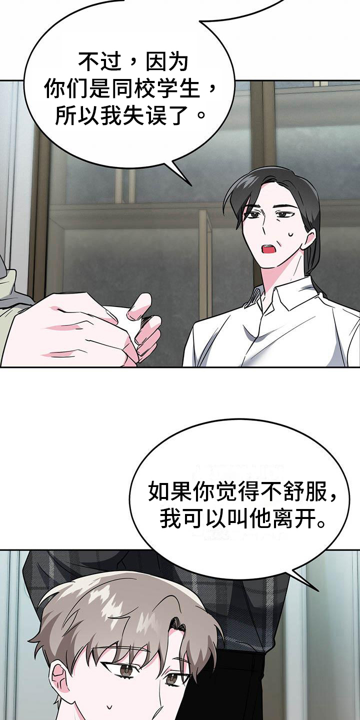 第24章：询问18