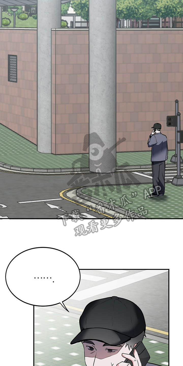 第4章：自私10