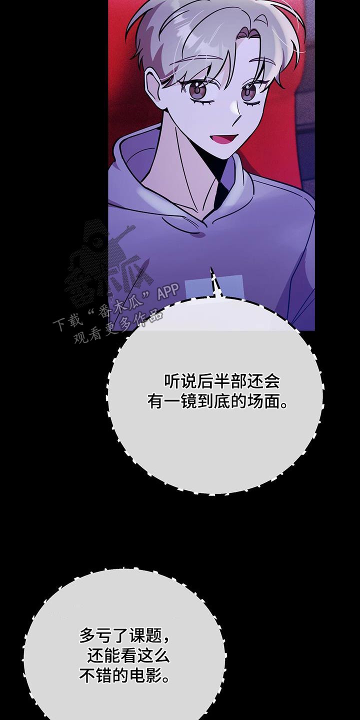 第95章：还以为13
