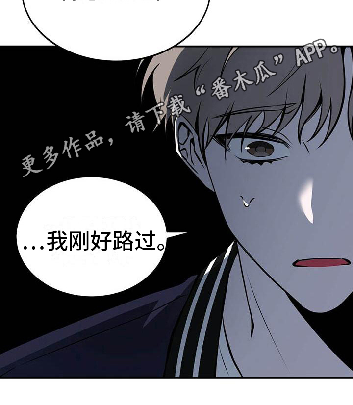 第10章：意外19
