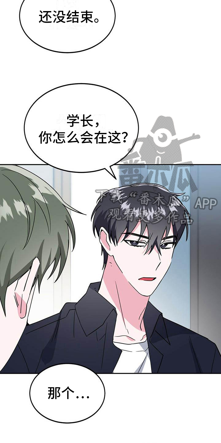 第29章：恼火18