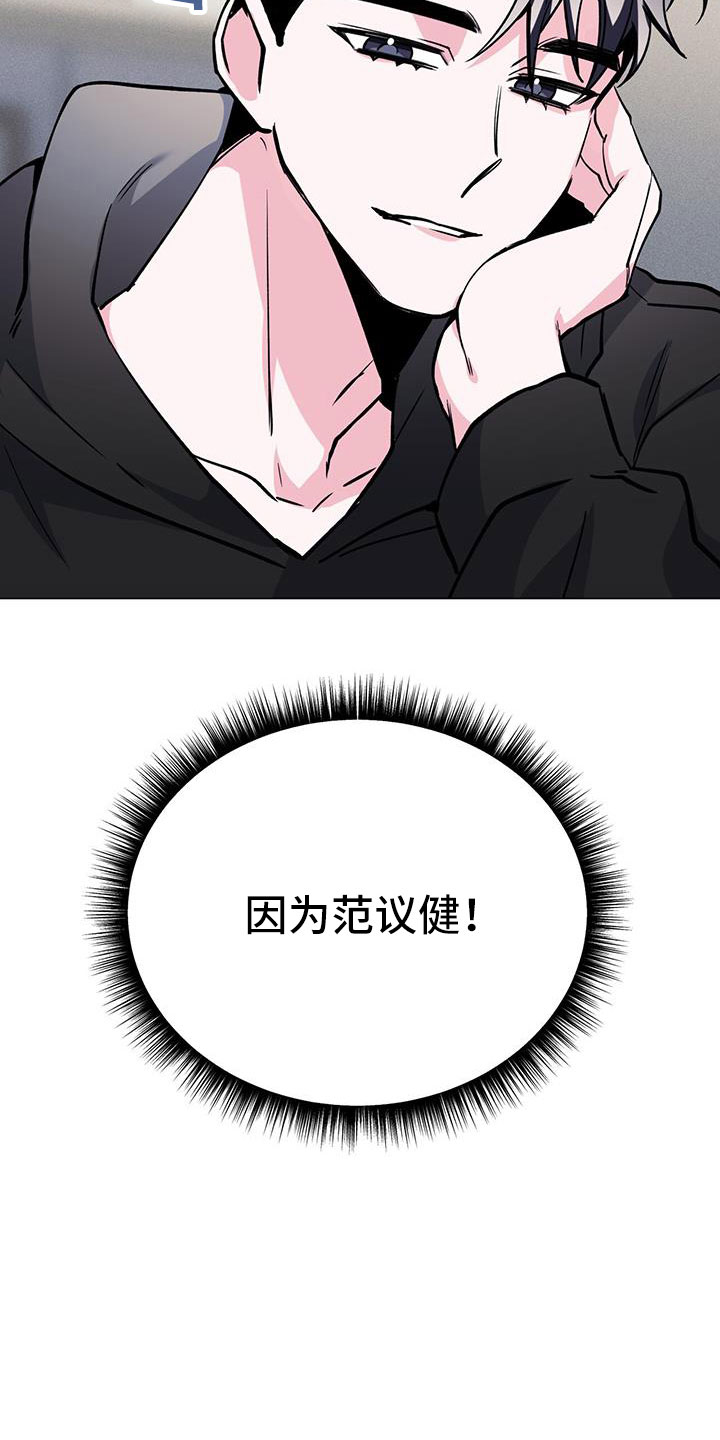 第69章：没法伴奏12