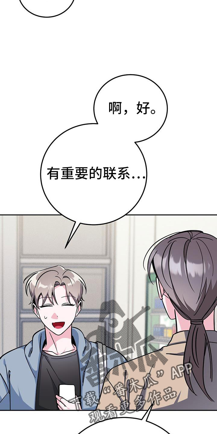 第84章：要尽全力13