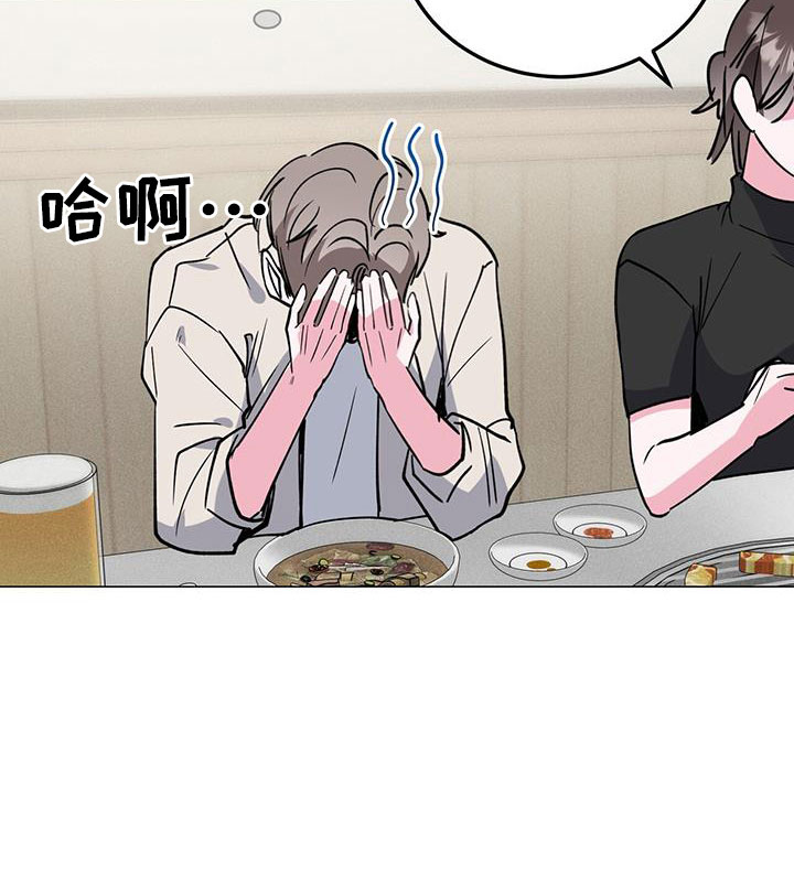 第76章：周五见16