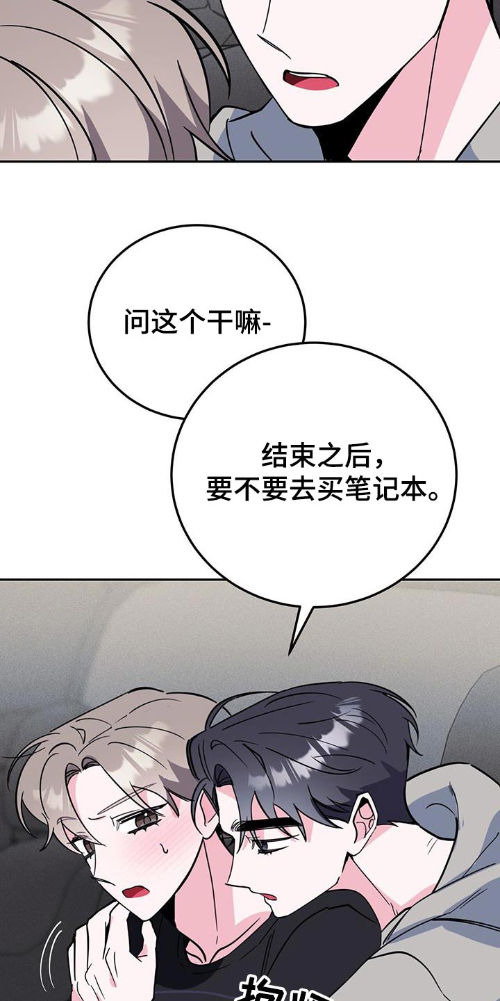 第91章：放开我18