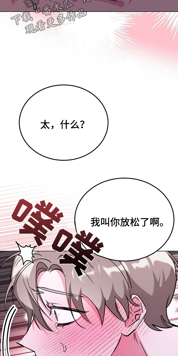第64章：别担心11