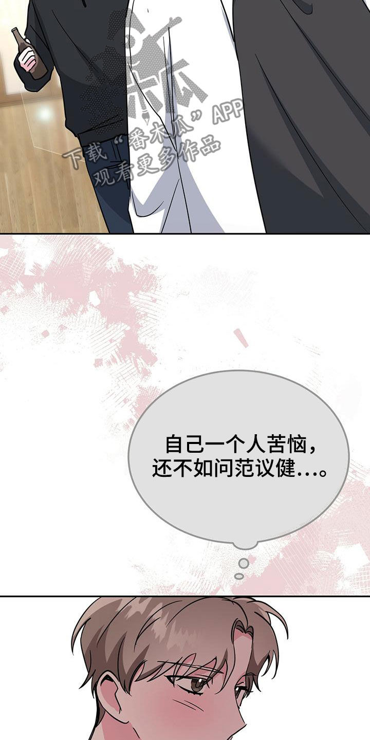 第38章：请示10