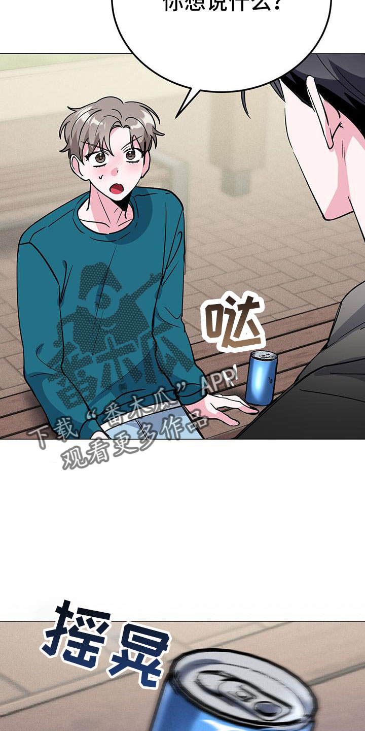 第72章：伴侣16
