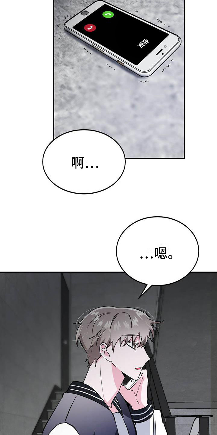 第12章：朋友4