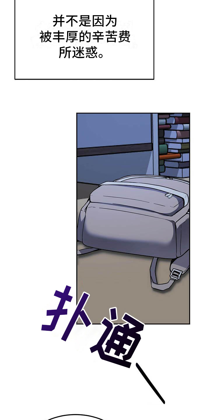 第18章：迫切11