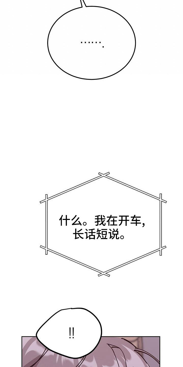 第60章：无法控制28