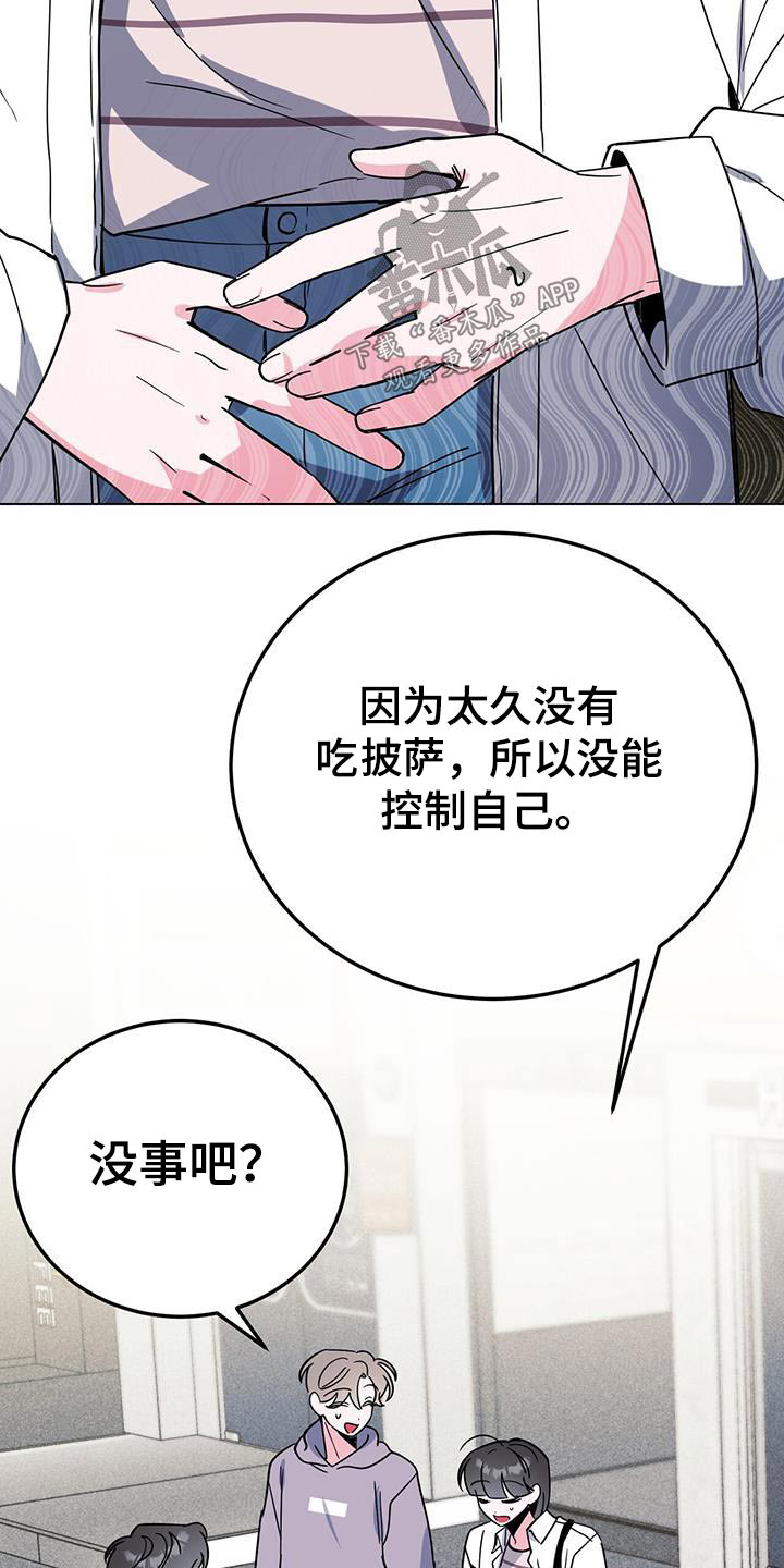 第97章：活动5