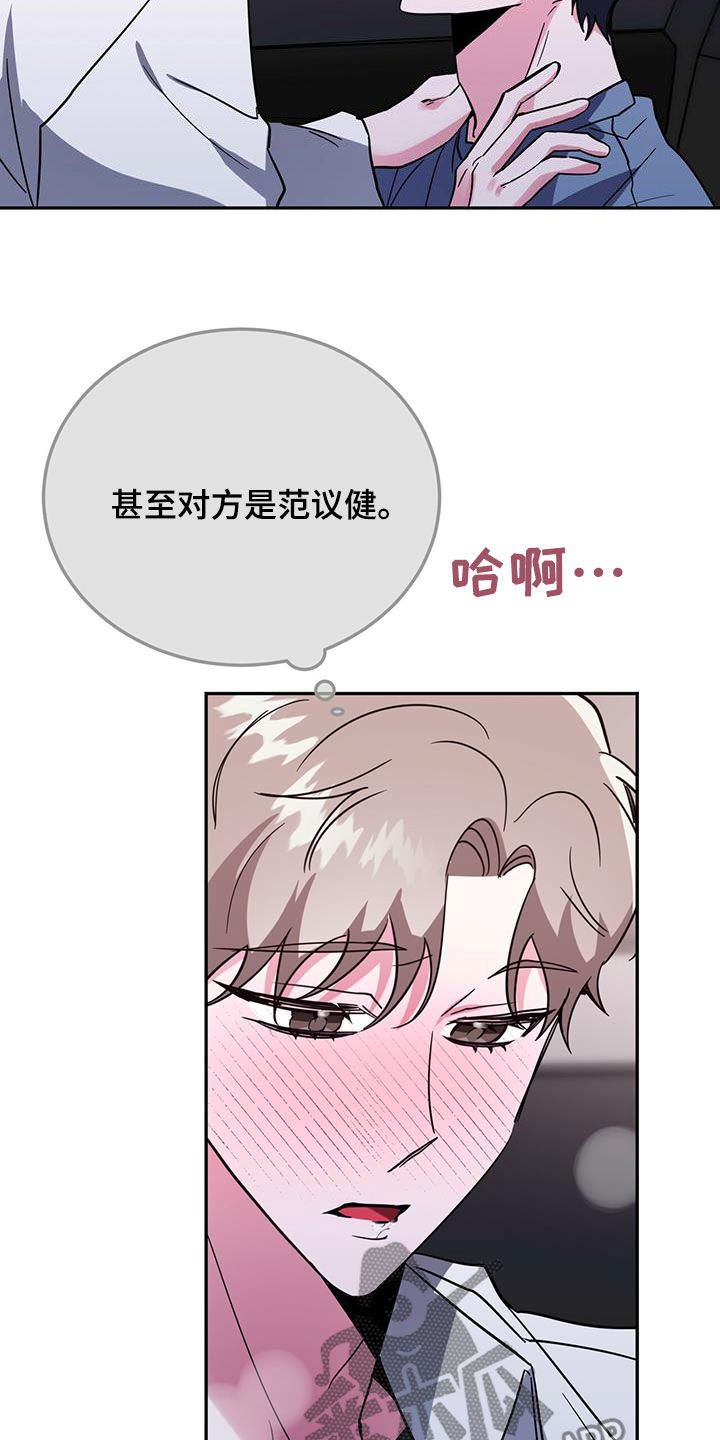 第45章：要停下5