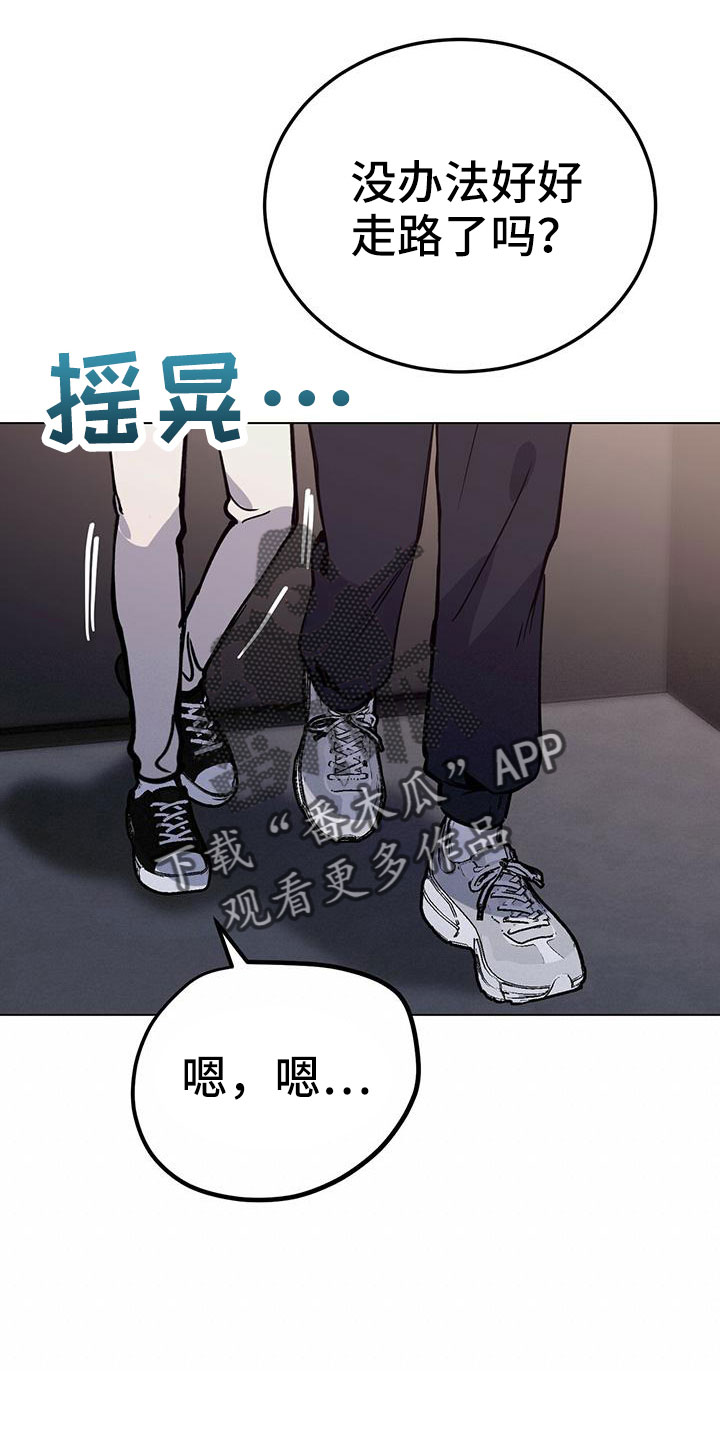 第63章：真壮观15