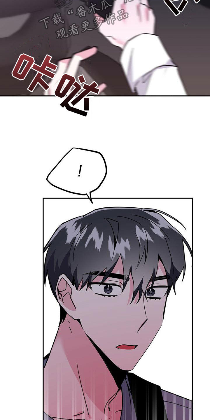 第43章：被我迷上了？19