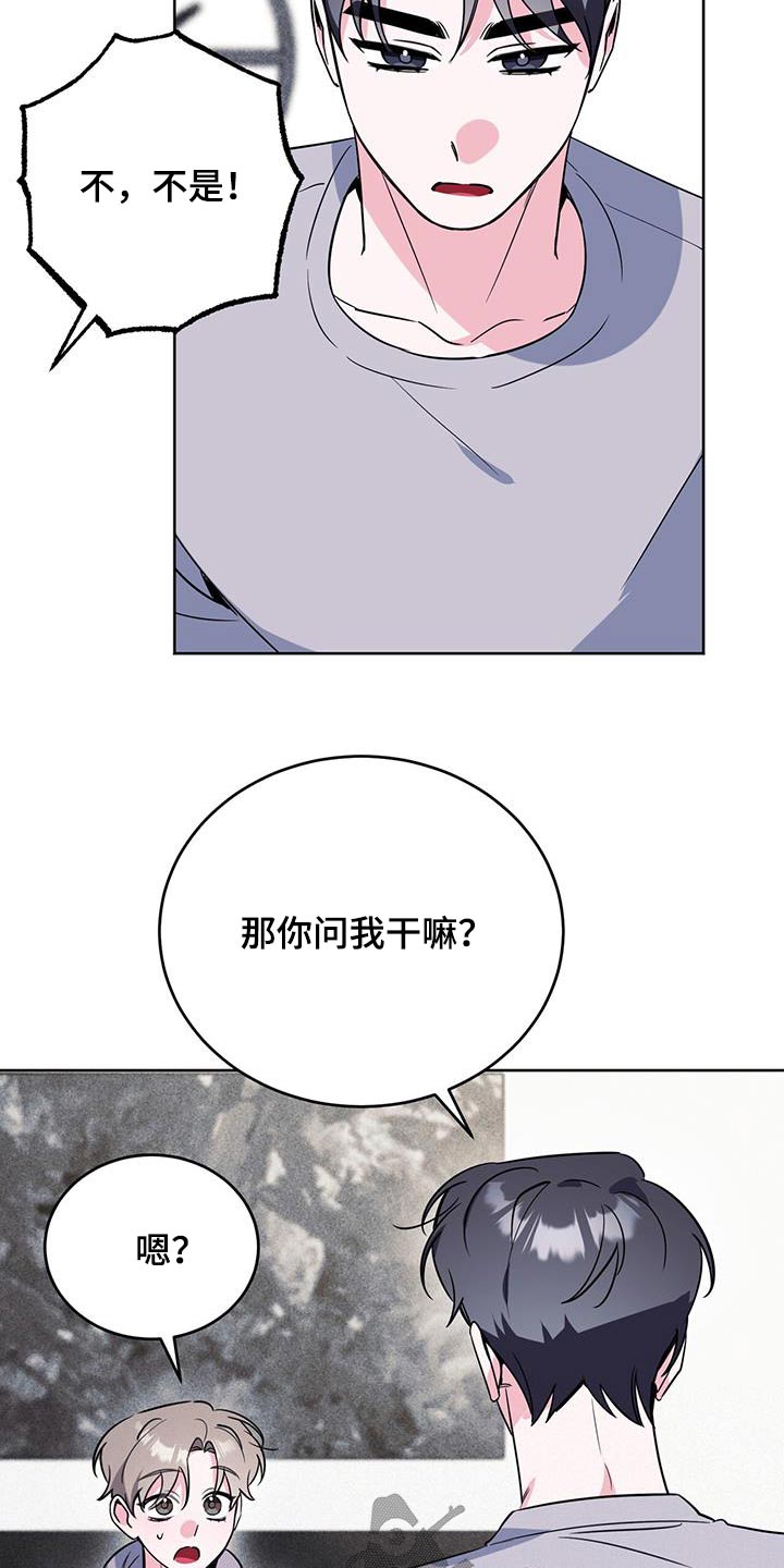 第101章：课题3
