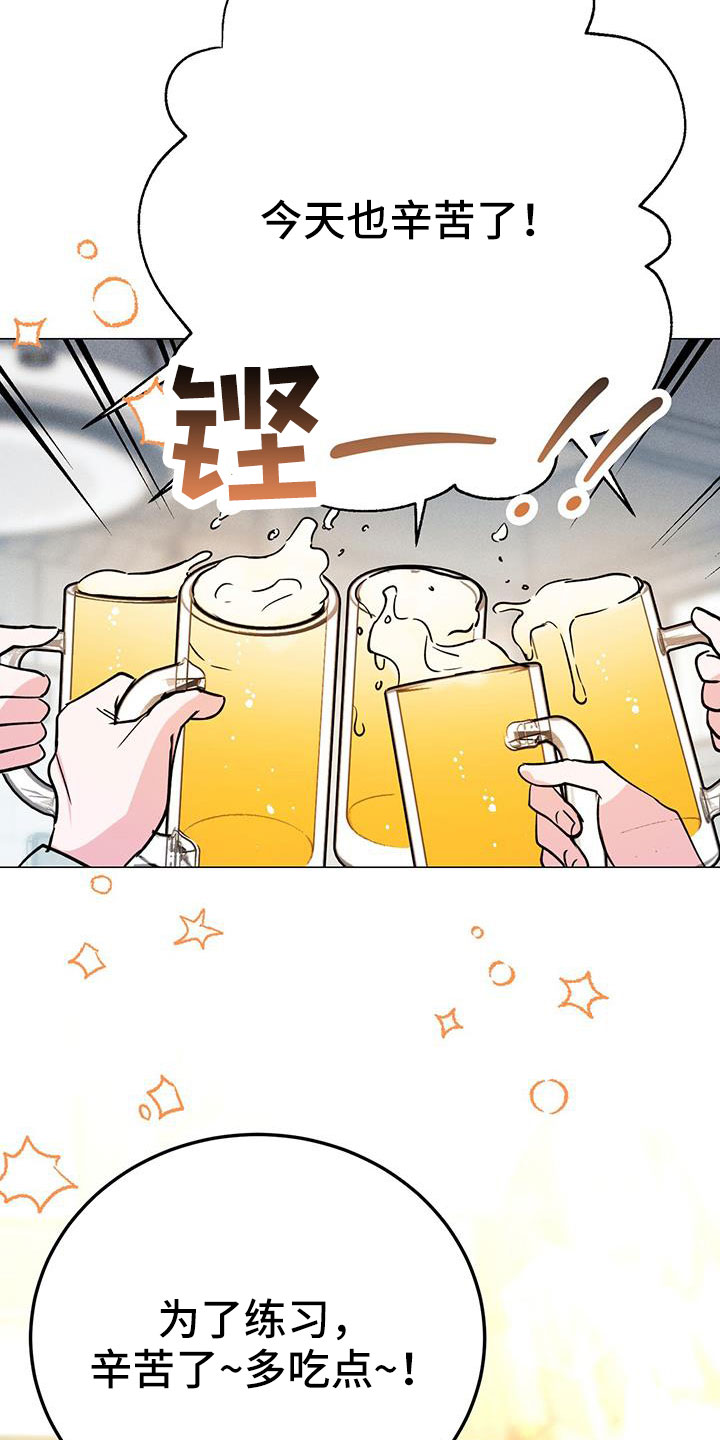 第76章：周五见12
