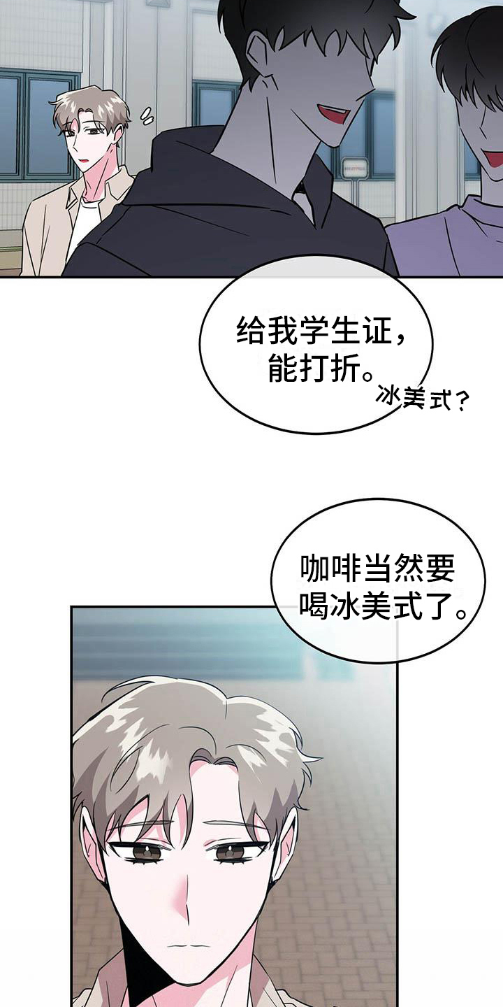 第2章：家庭变故13