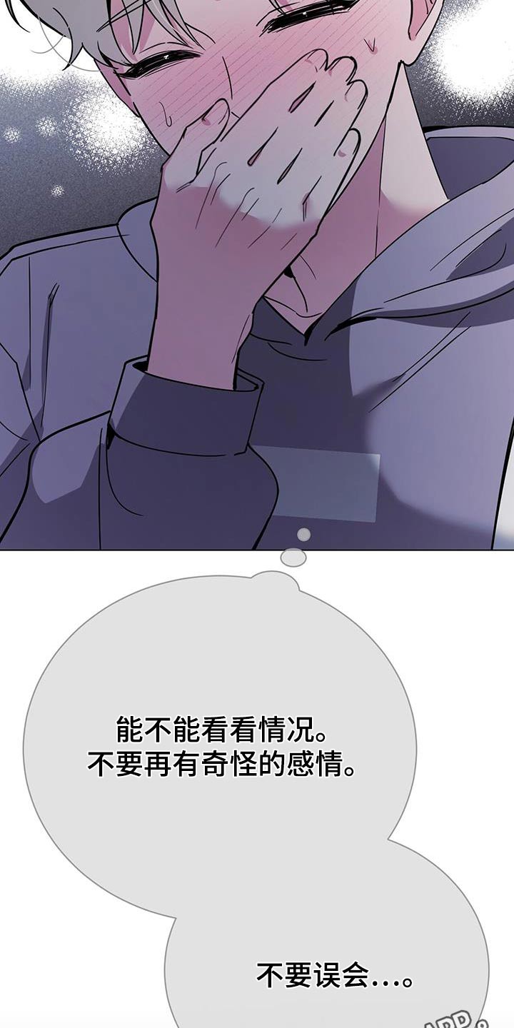 第98章：真厉害21