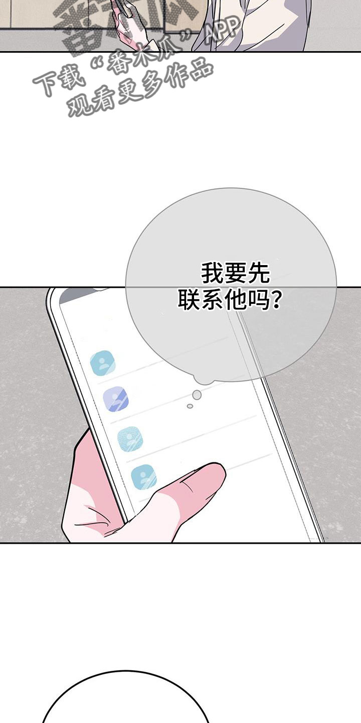 第85章：先喂饱23