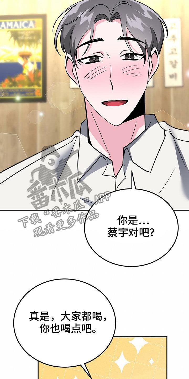 第38章：请示6