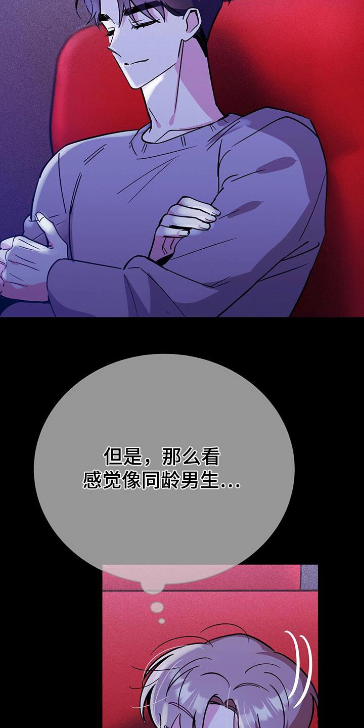 第95章：还以为18