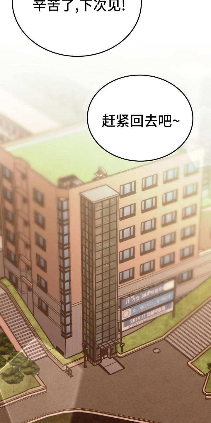 第55章：错觉18
