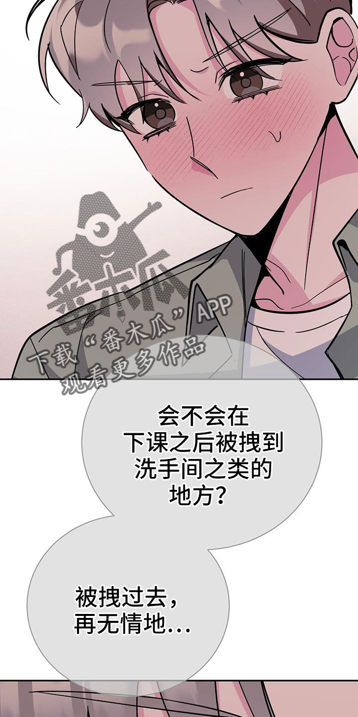 第85章：先喂饱15