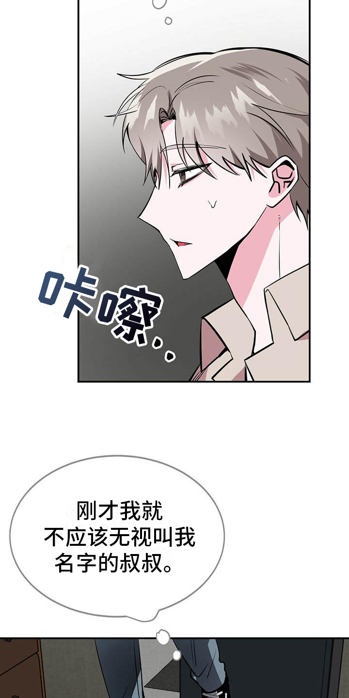 第9章：决定5