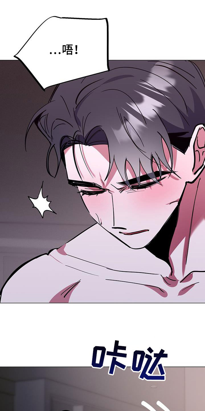 第65章：太倒霉13