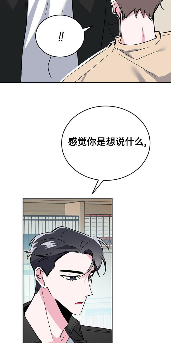 第49章：假装不知道6