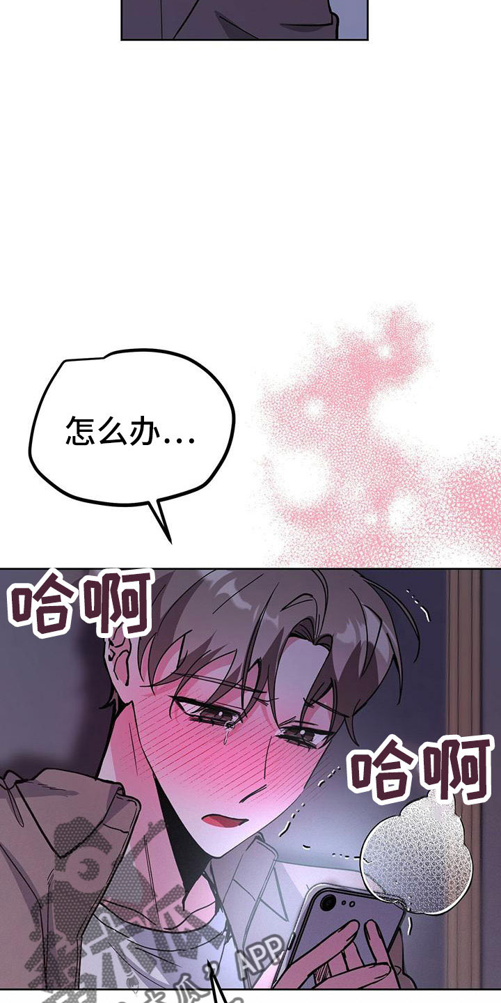 第60章：无法控制18