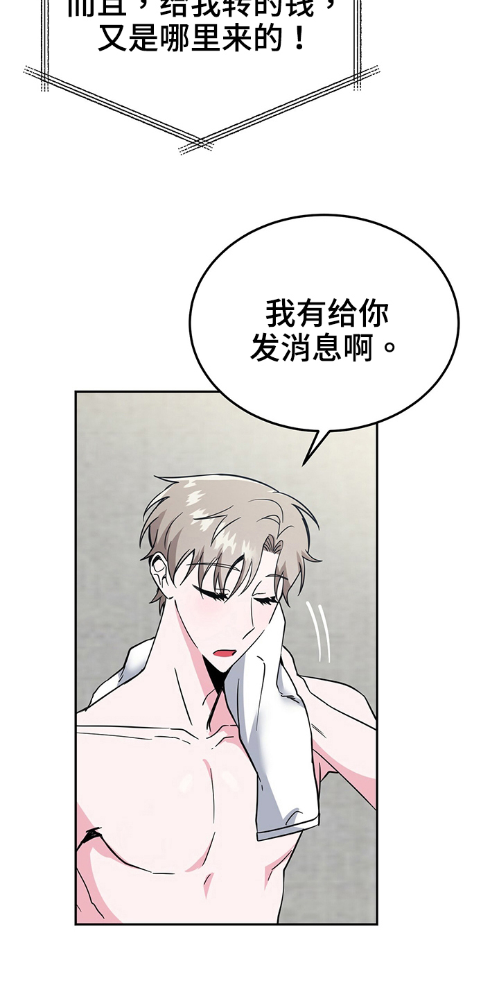 第33章：准备2