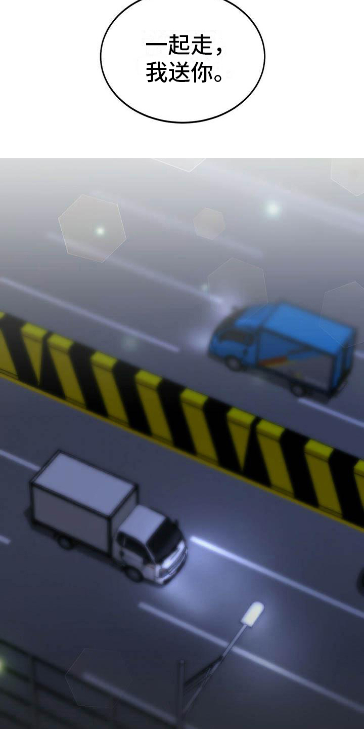 第17章：疲惫9