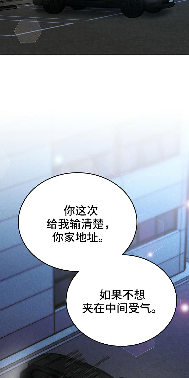 第61章：只有你11