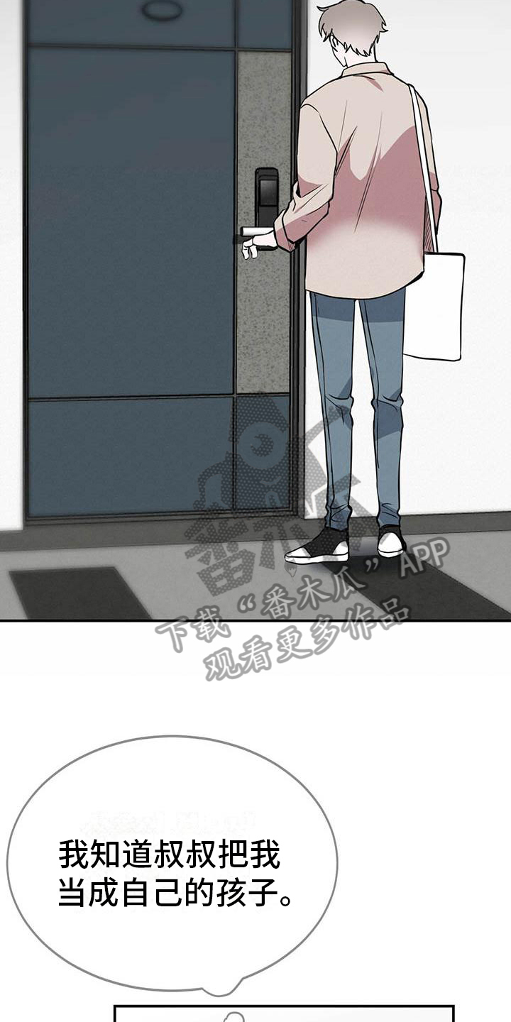 第9章：决定4