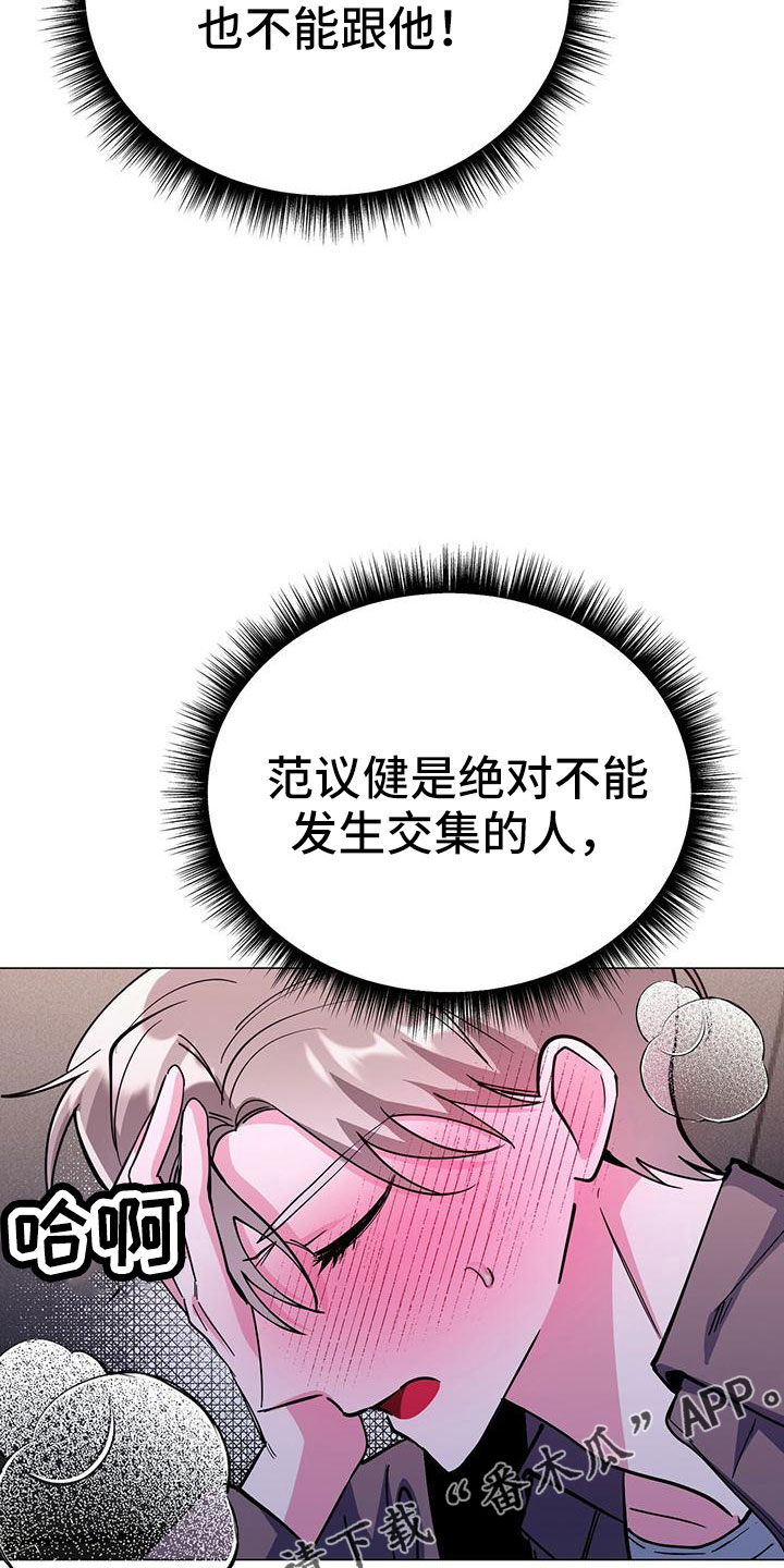 第61章：只有你33