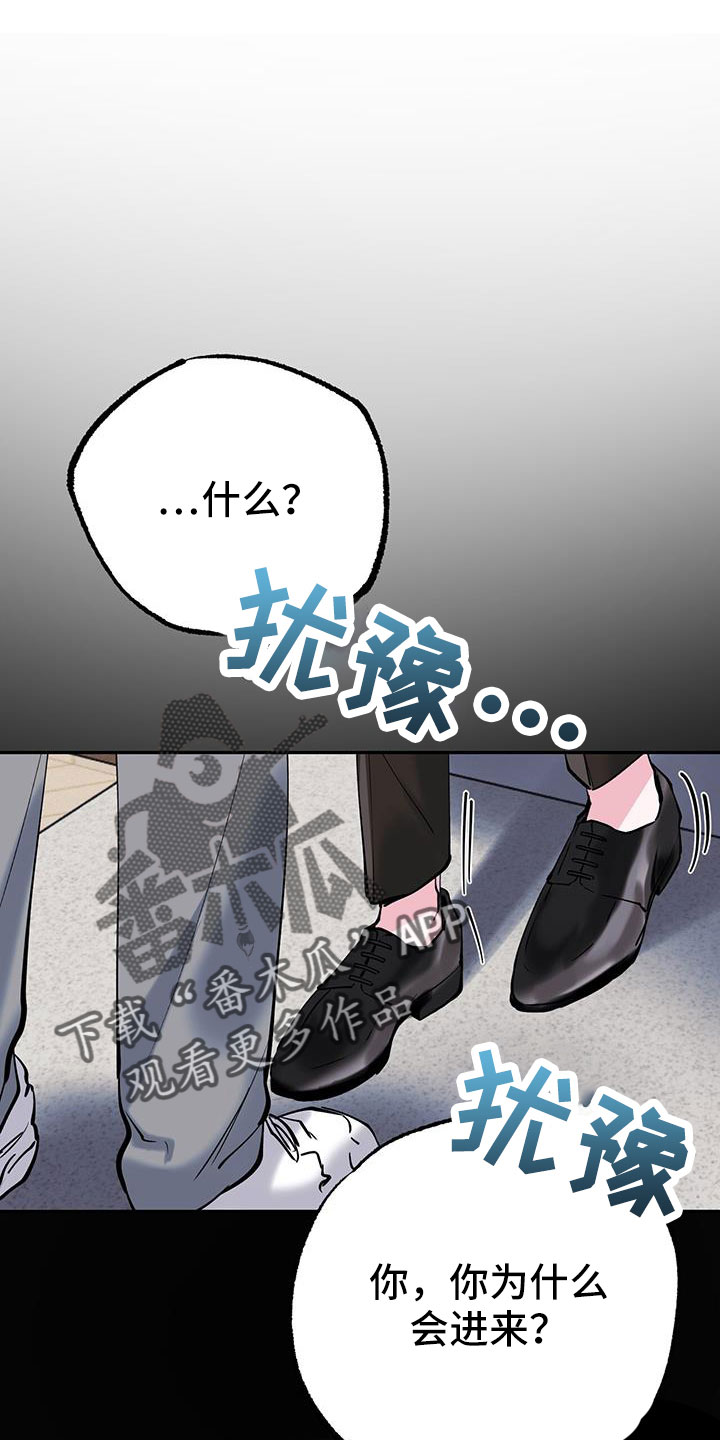 第81章：看看镜子22
