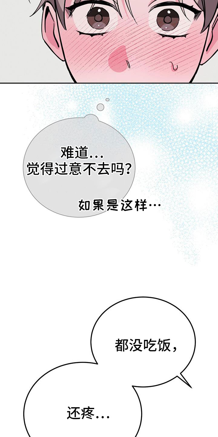 第86章：有空就来10