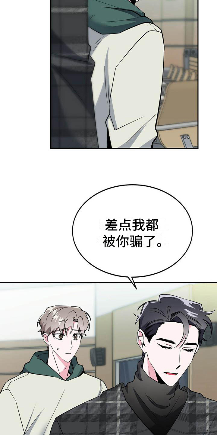 第22章：邀请13