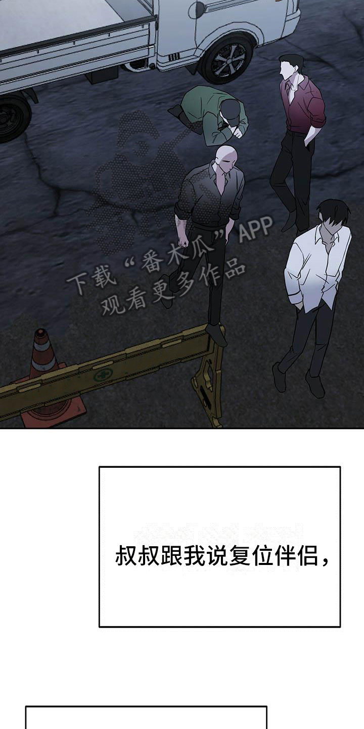 第18章：迫切10