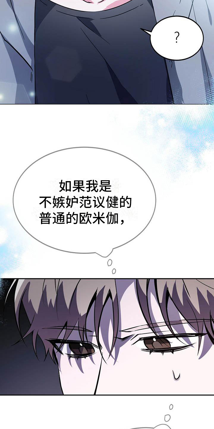 第5章：打听9