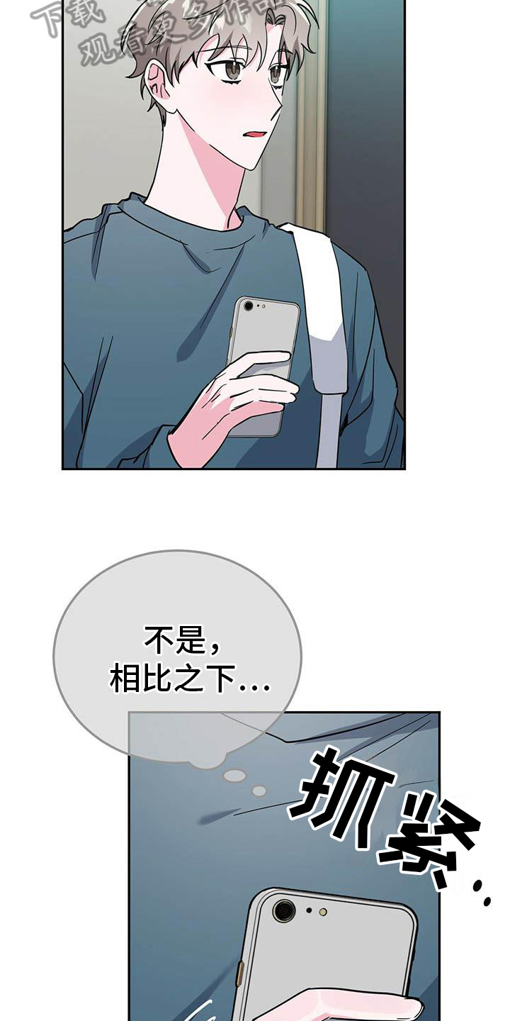 第31章：转账12