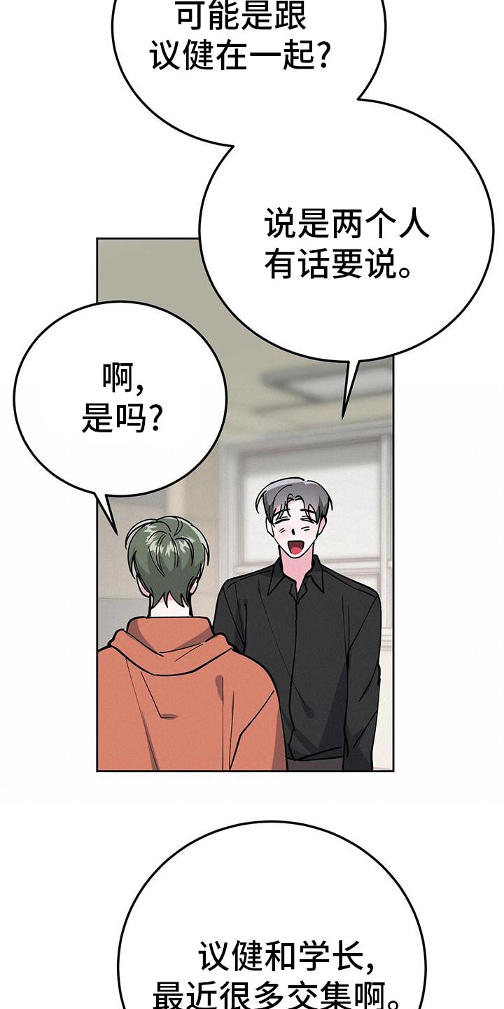 第55章：错觉20
