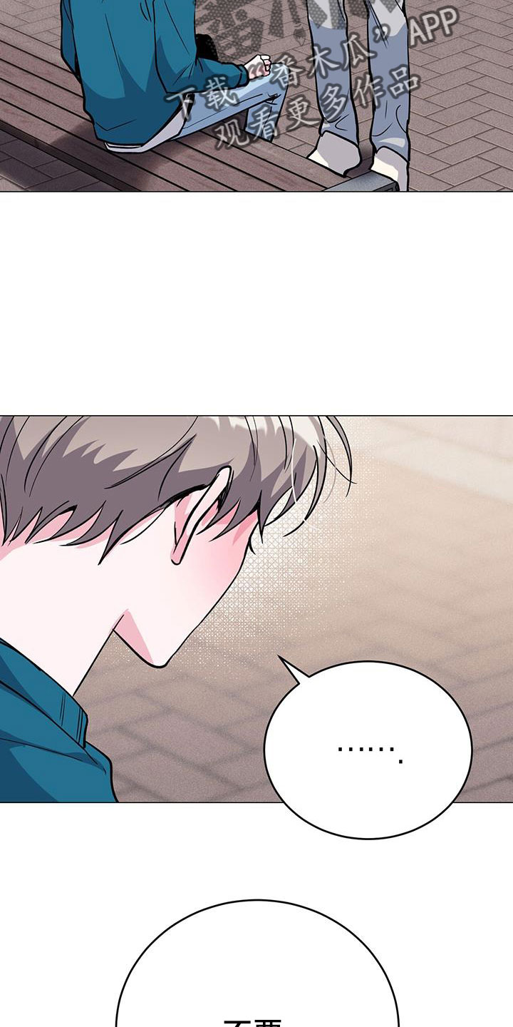 第73章：别想协商11